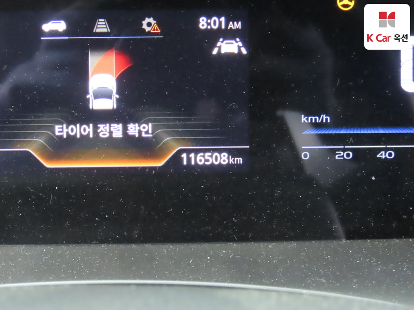 سانغ يونغ - توريس - Image 4