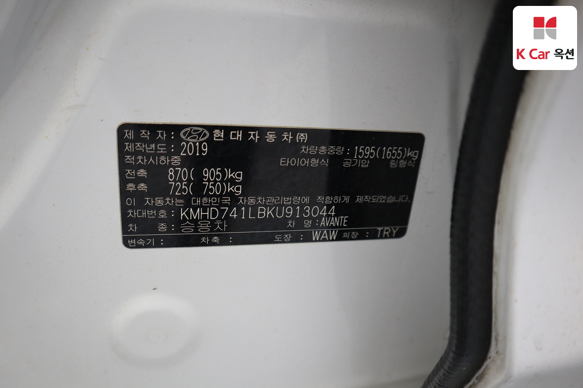 Hyundai Elantra 2019 - Image 19