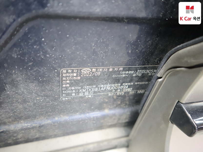 جينسس - GV60 - Image 21