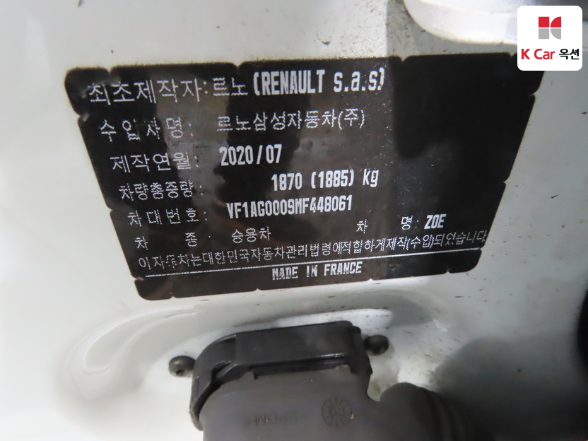 رينو سامسونغ - زوي - Image 21