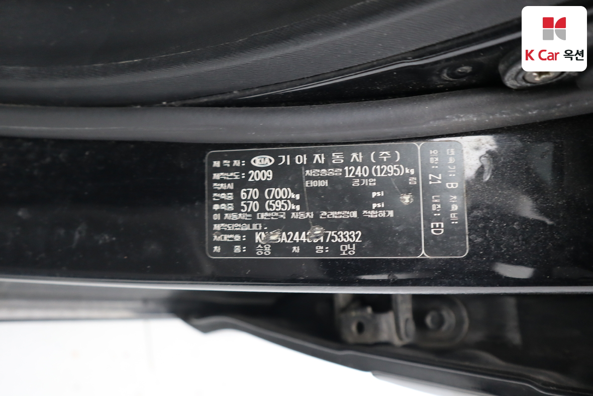 Kia Morning 2009 - Image 20