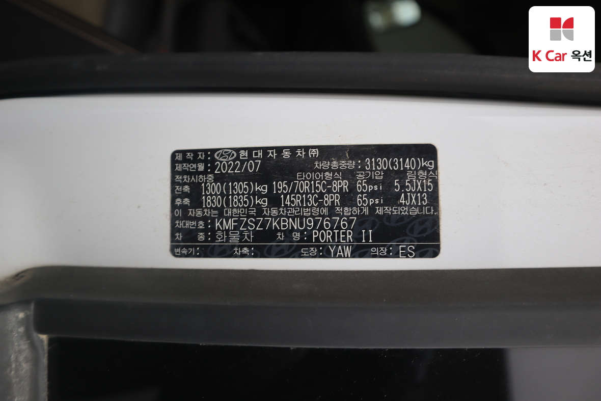 Hyundai Porter 2022 - Image 19