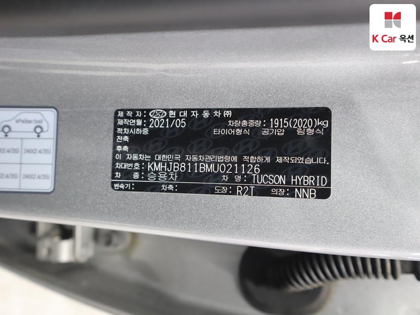 هيونداي - توسان - Image 20