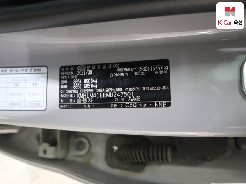 هيونداي - النترا - Image 21