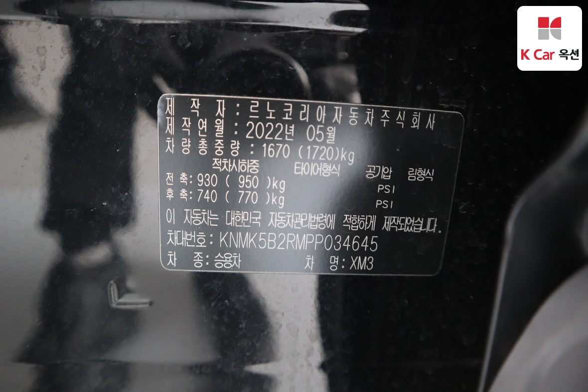 Renault Samsung XM3 2023 - Image 21