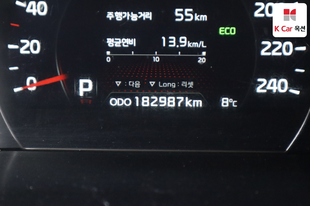 Kia Sorento 2014 - Image 4