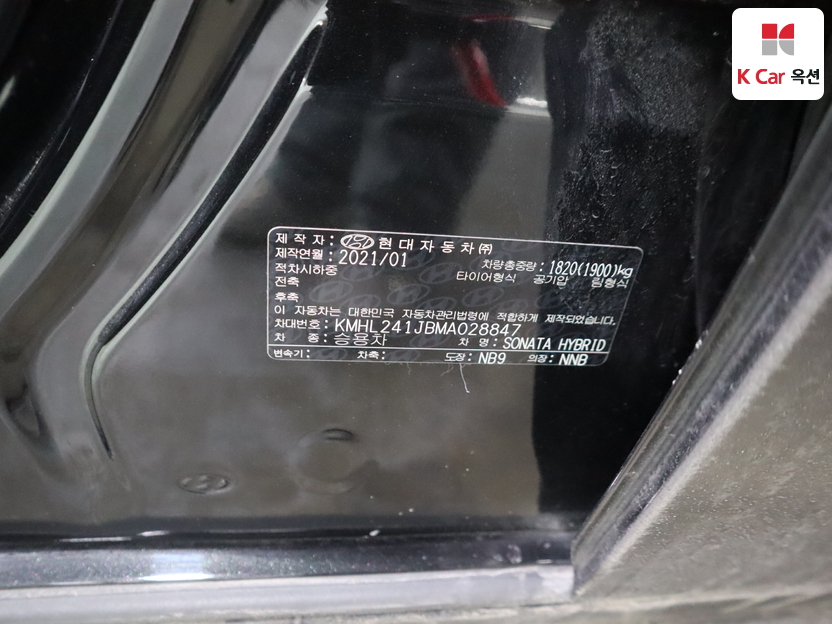 هيونداي - سوناتا - Image 21