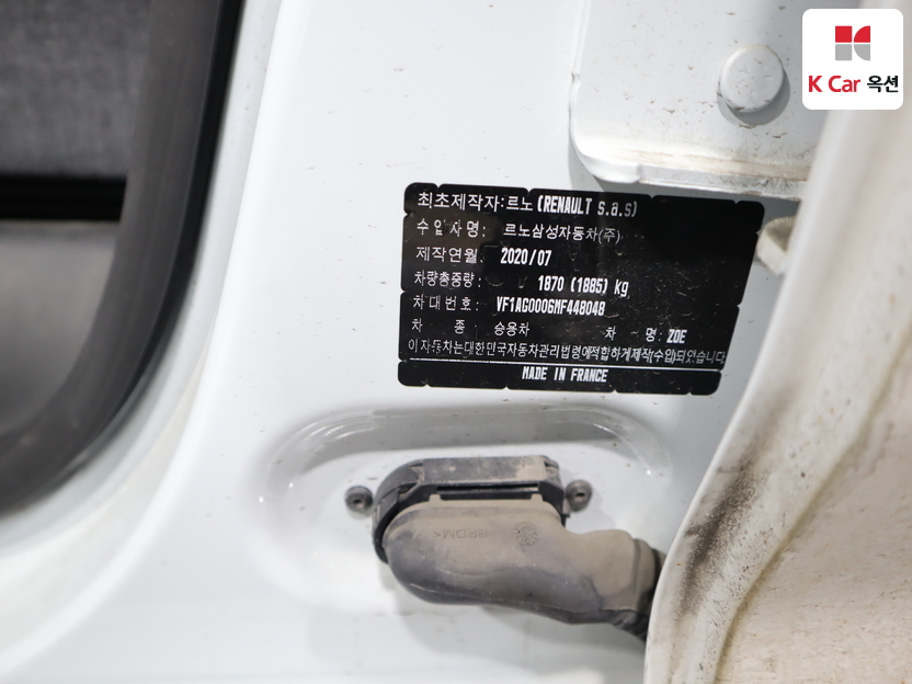 رينو سامسونغ - زوي - Image 20