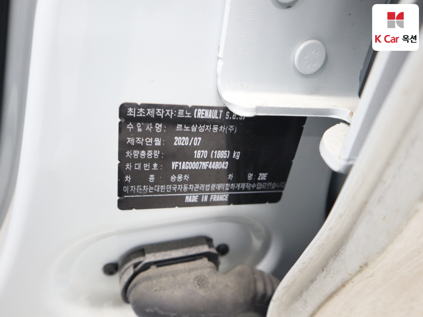 رينو سامسونغ - زوي - Image 21