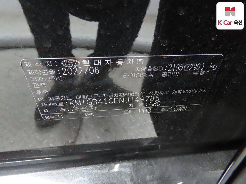 جينسس - G80 - Image 20