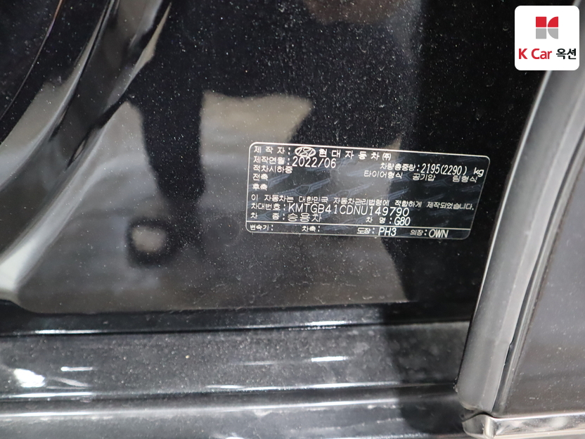 جينسس - G80 - Image 20