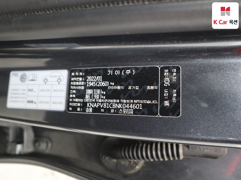 كيا - ليف - Image 20