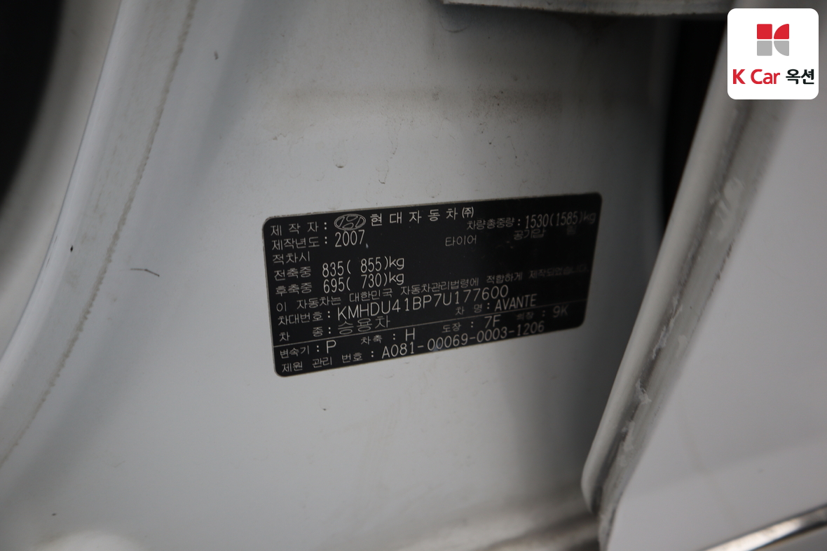 Hyundai Elantra 2007 - Image 21