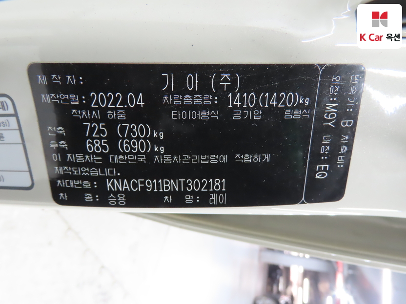 كيا - ليف - Image 18