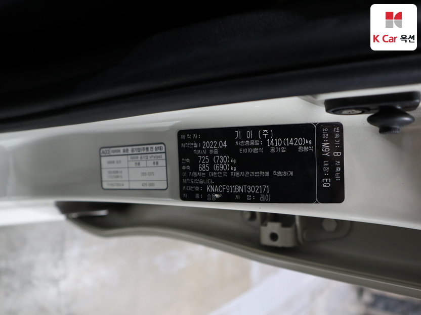 كيا - ليف - Image 19