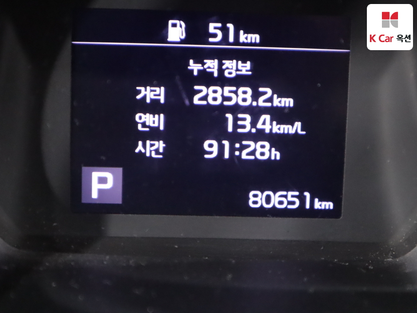 كيا - ليف - Image 4