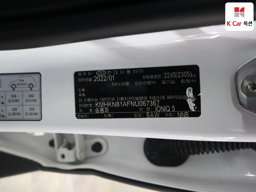 هيونداي - أيونيك - Image 21