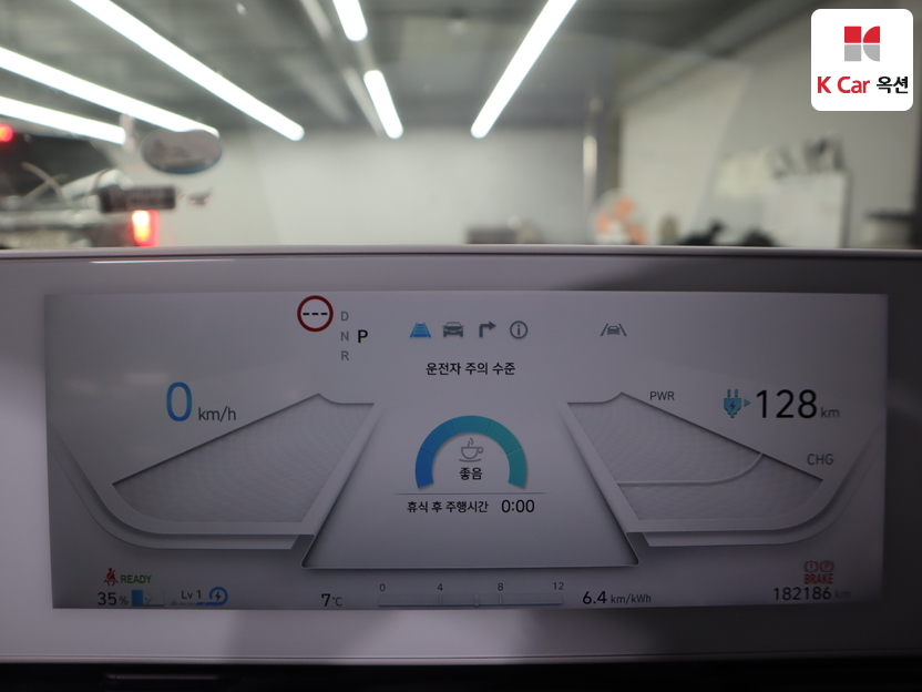 هيونداي - أيونيك - Image 5