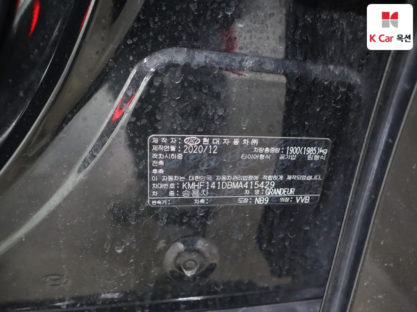 هيونداي - ليف - Image 21