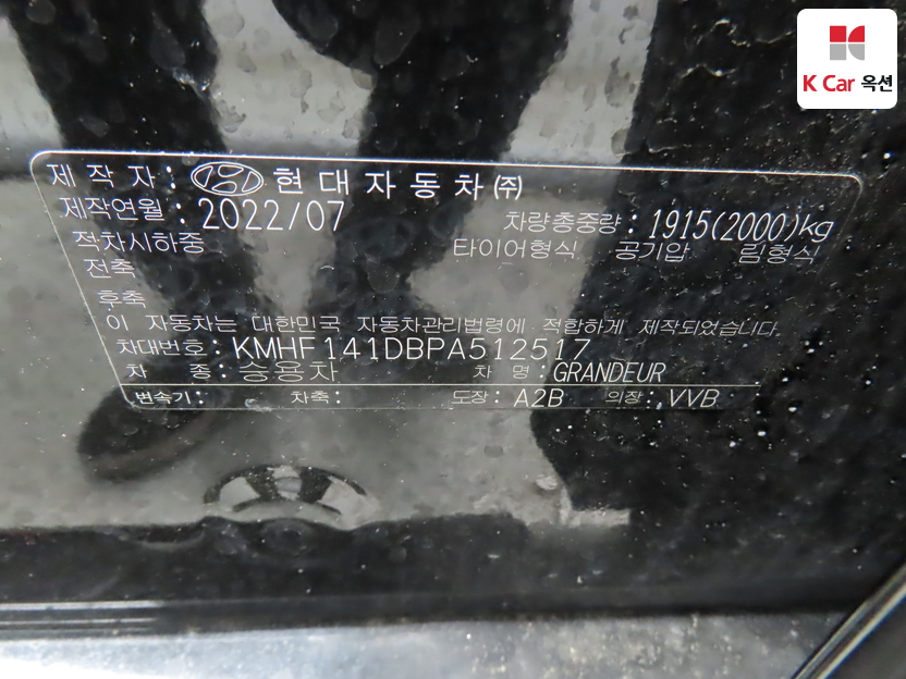 هيونداي - ليف - Image 20