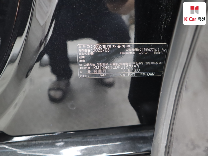 جينسس - G80 - Image 20