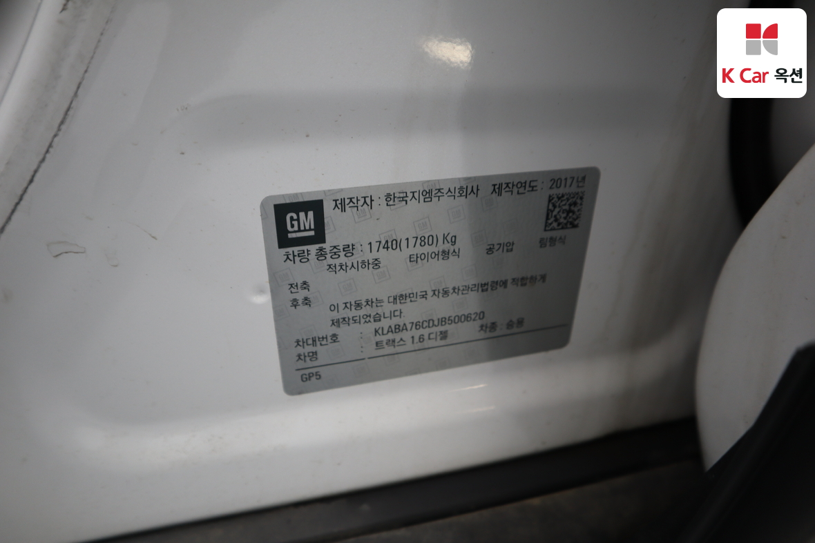 Gm Korea Trax 2018 - Image 20