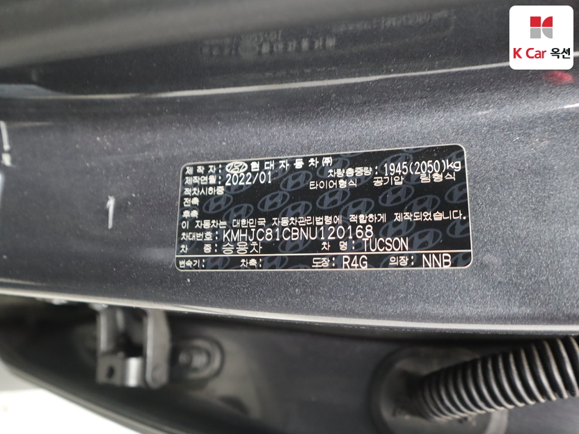 هيونداي - توسان - Image 20