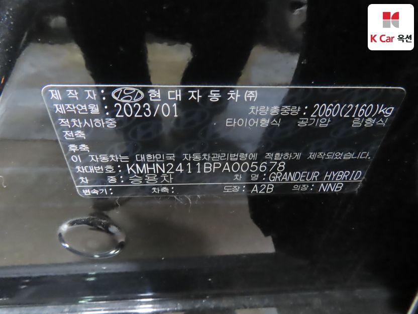 هيونداي - أزيرا - Image 20