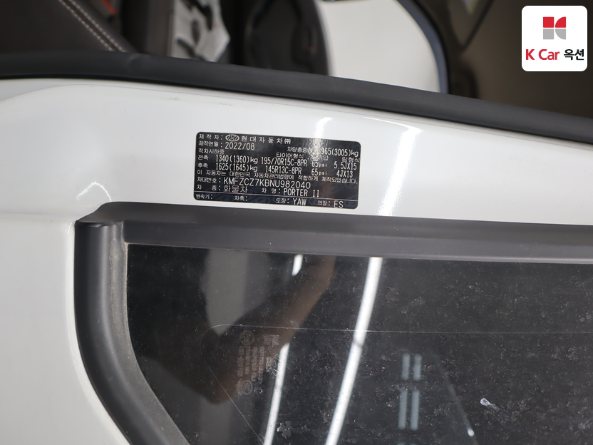 هيونداي - Porter II - Image 21