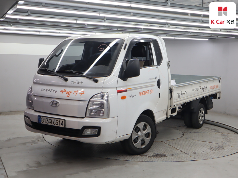 هيونداي - Porter II