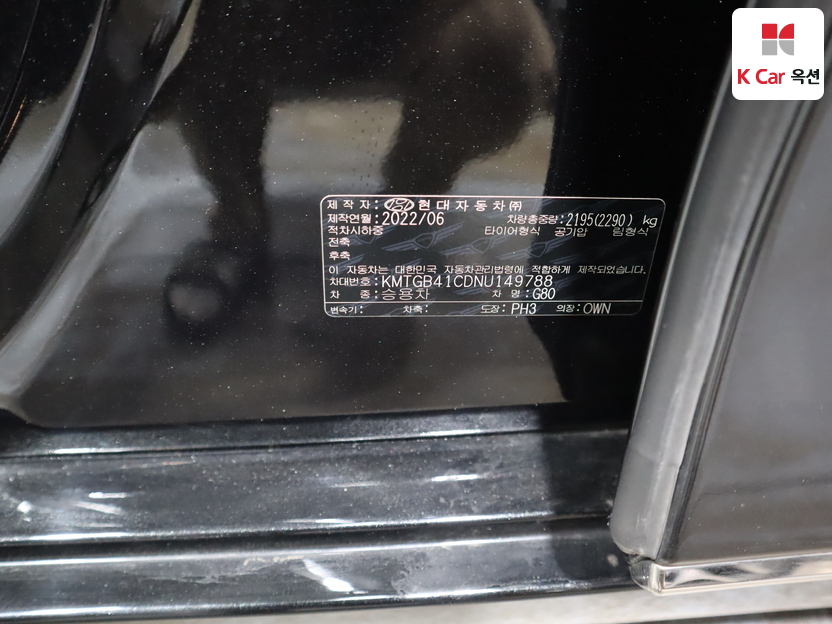 جينسس - G80 - Image 20