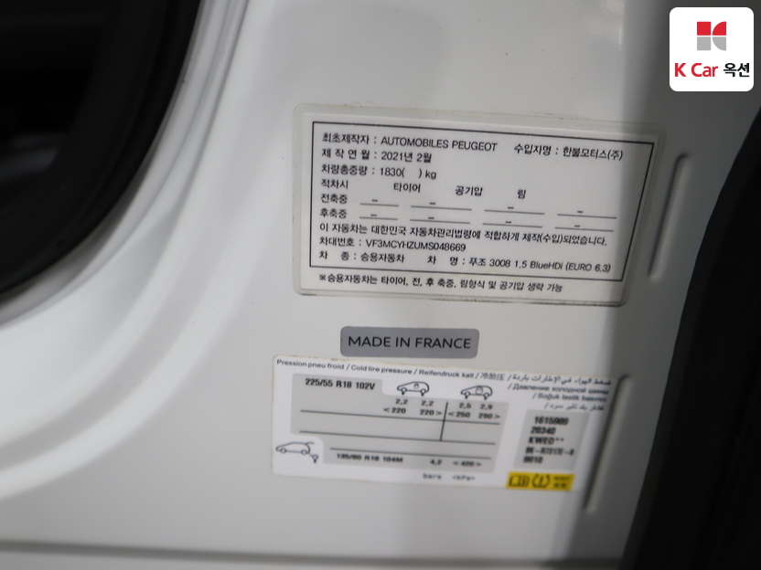 بيجوت - 3008 - Image 20