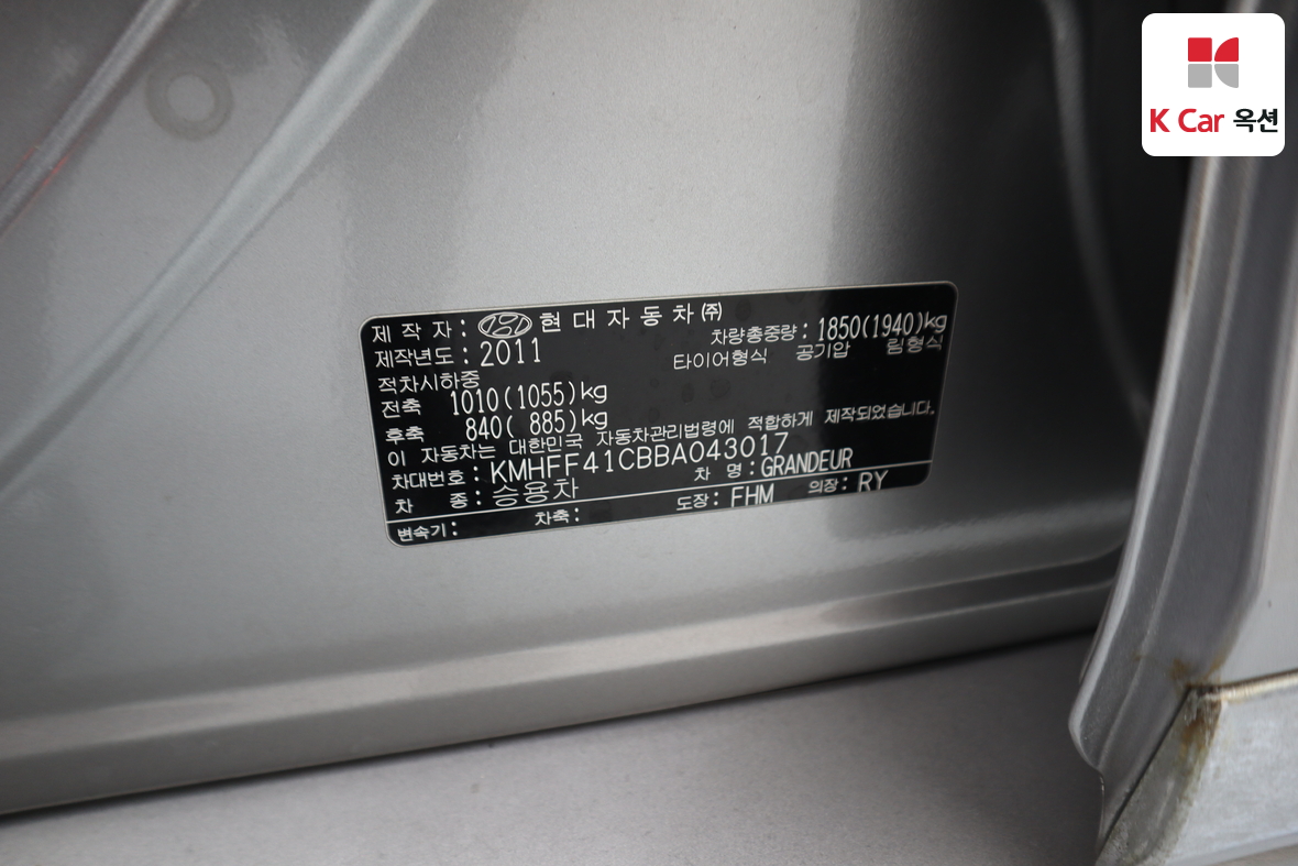Hyundai AZERA 2011 - Image 20
