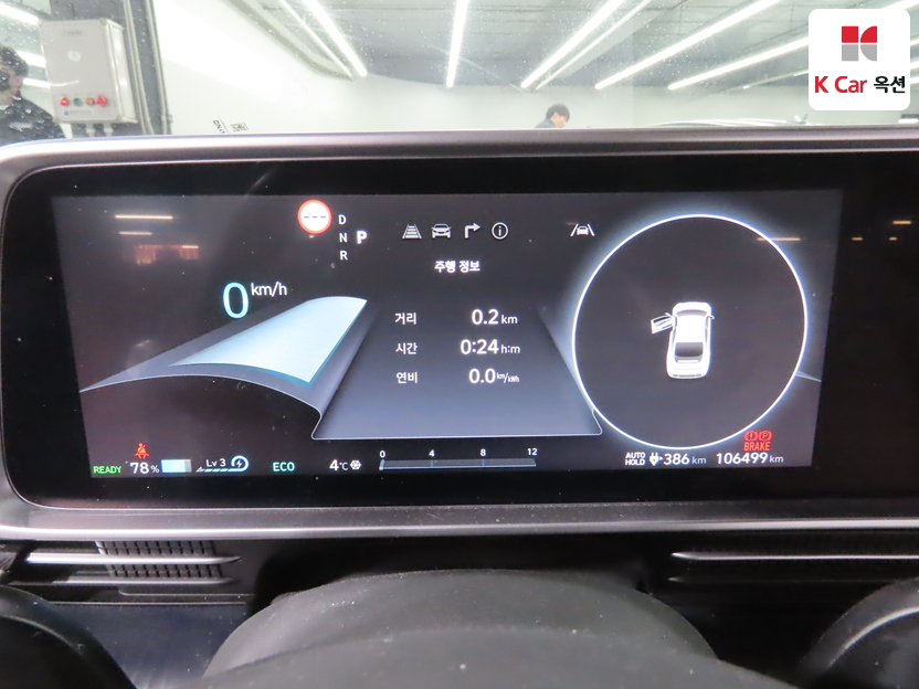 هيونداي - أيونيك - Image 5