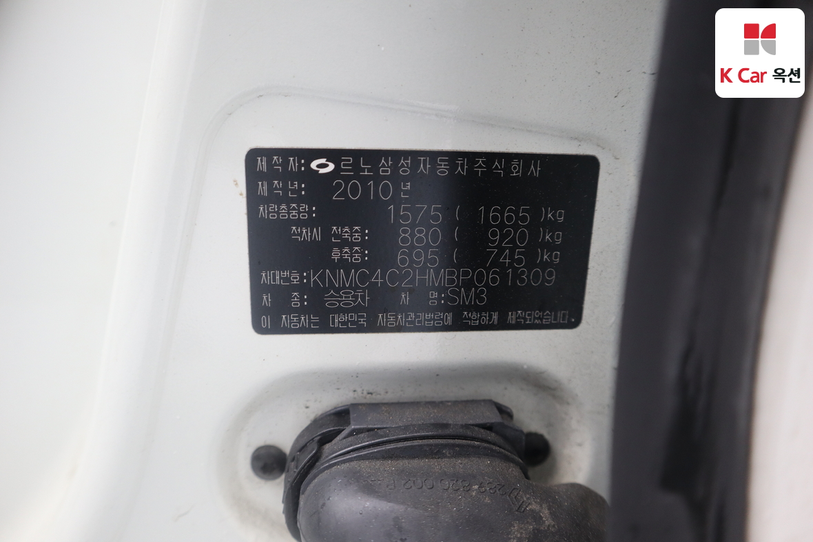 Renault Korea  SM3 2011 - Image 19