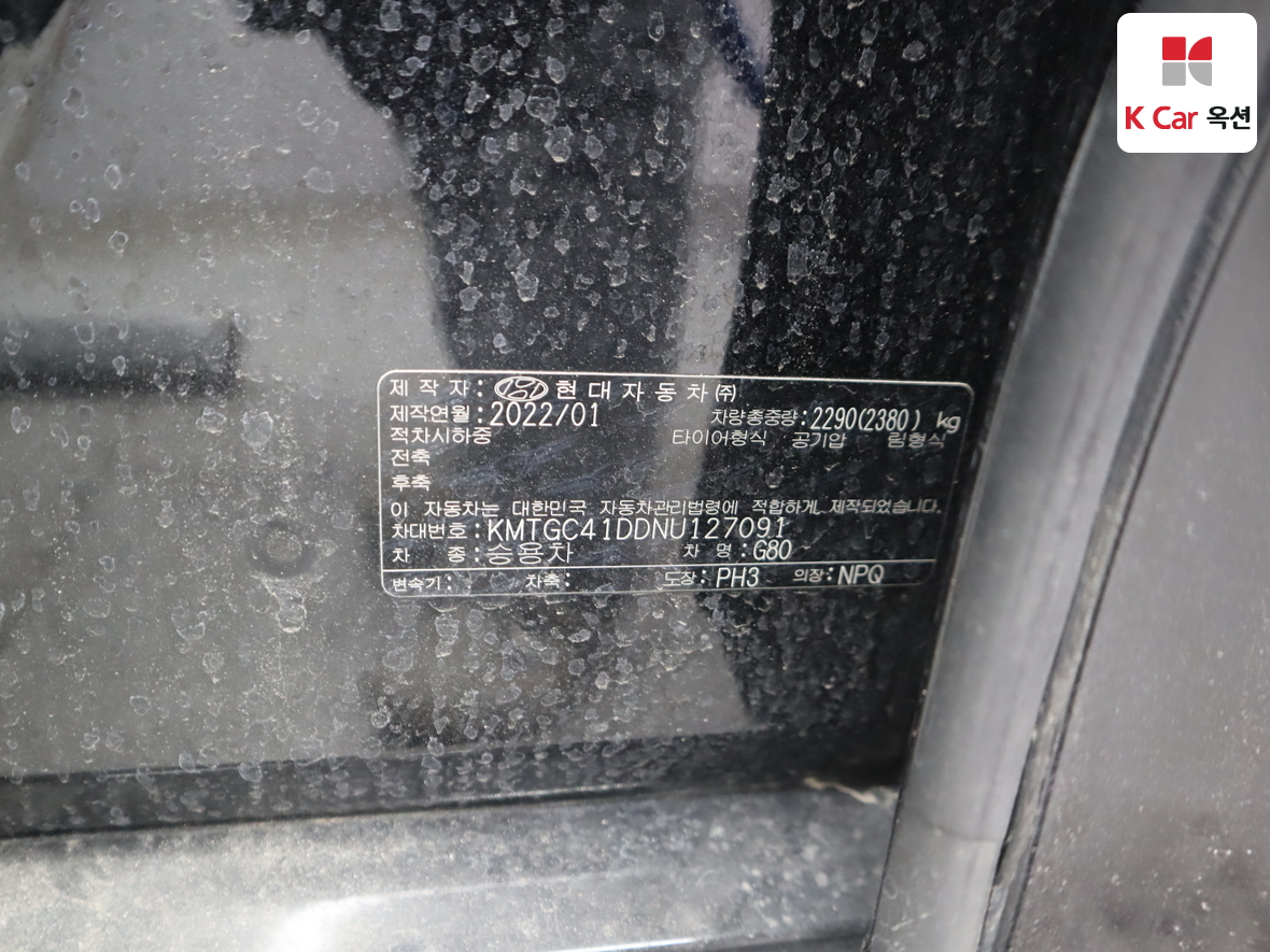 جينيسيس G80 2022 - صورة 20