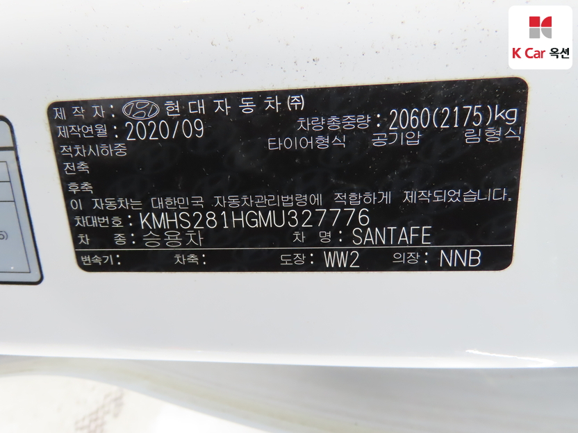 هيونداي - ليف - Image 20