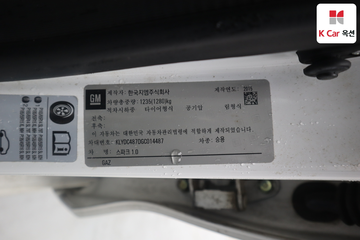 Gm Korea Spark 2016 - Image 22