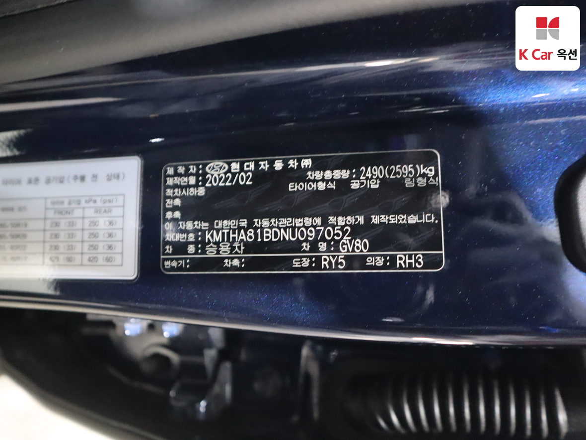 Genesis GV80 - 20