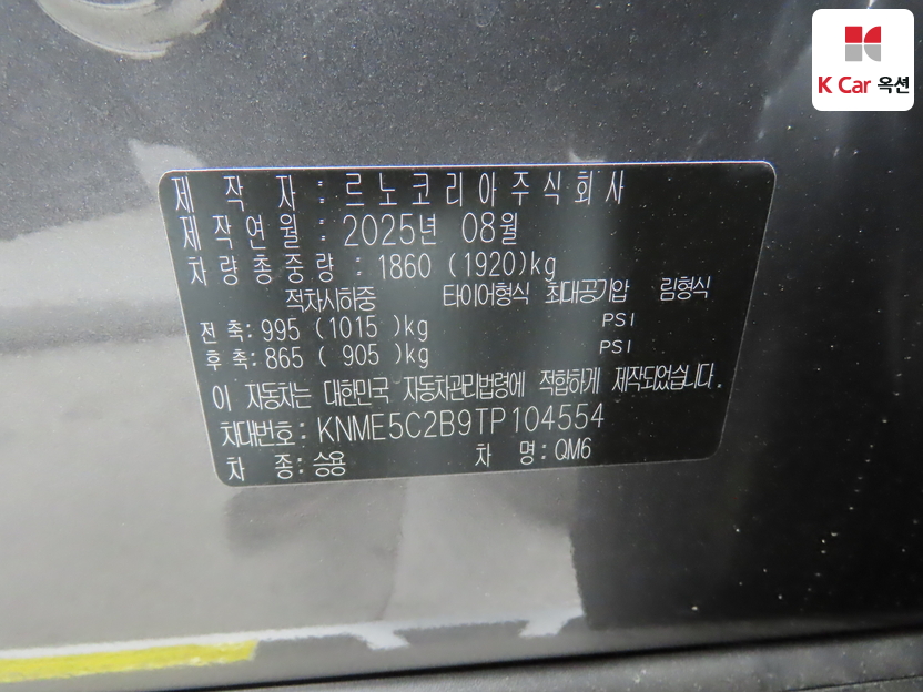 رينو سامسونغ - ليف - Image 20