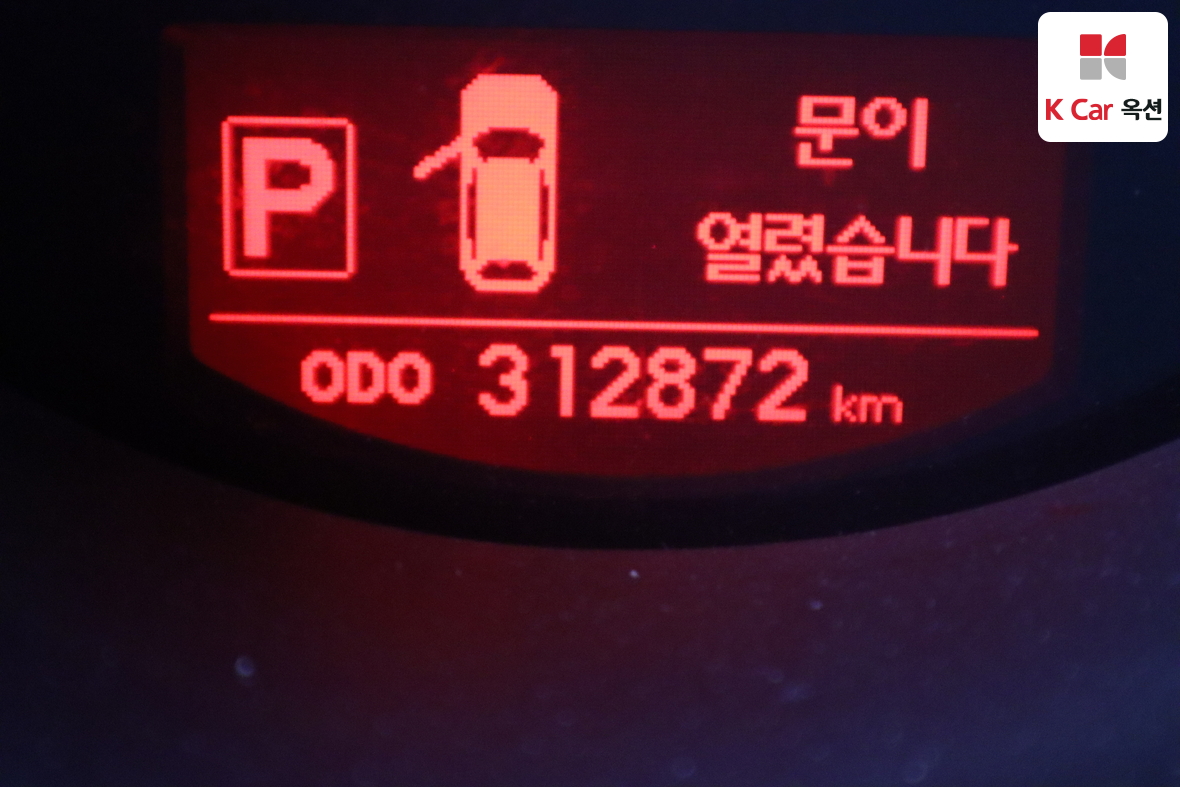 기아자동차 쏘렌토 2010 - 이미지 4