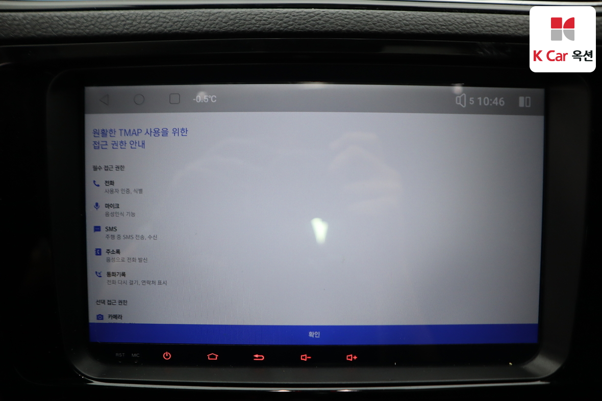 Volkswagen Jetta 2015 - Image 14