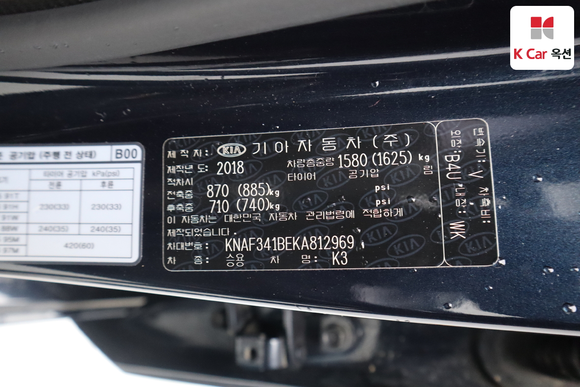 كيا K3 2019 - صورة 19