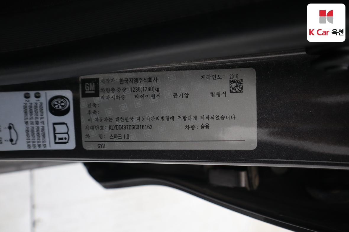 Gm Korea Spark 2016 - Image 21