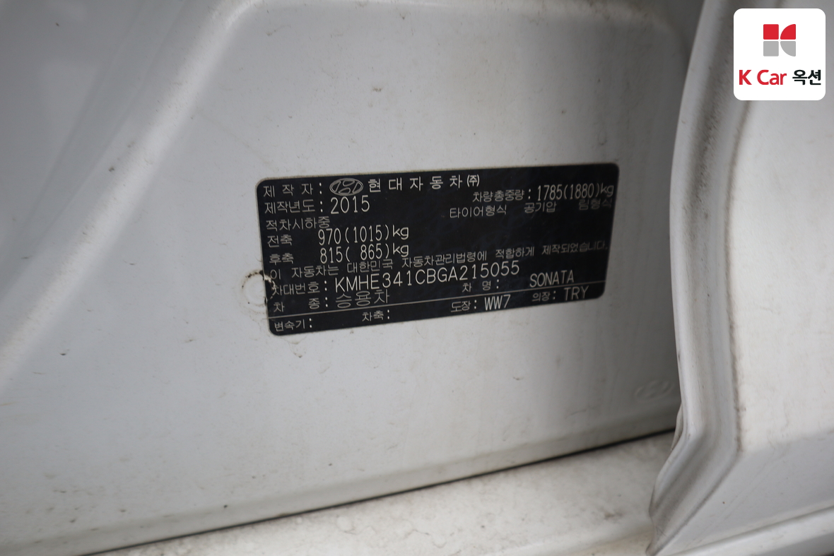 현대자동차 쏘나타 2016 - 이미지 20