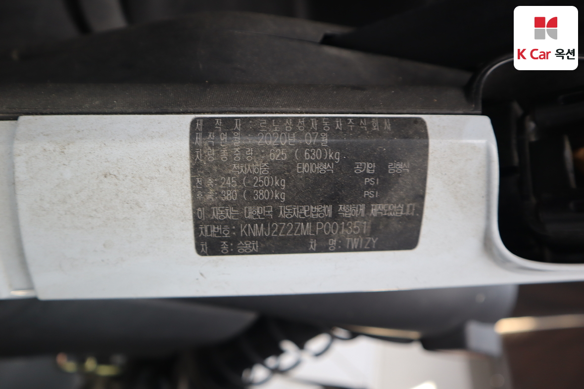 Renault Samsung Twizy 2020 - Image 14