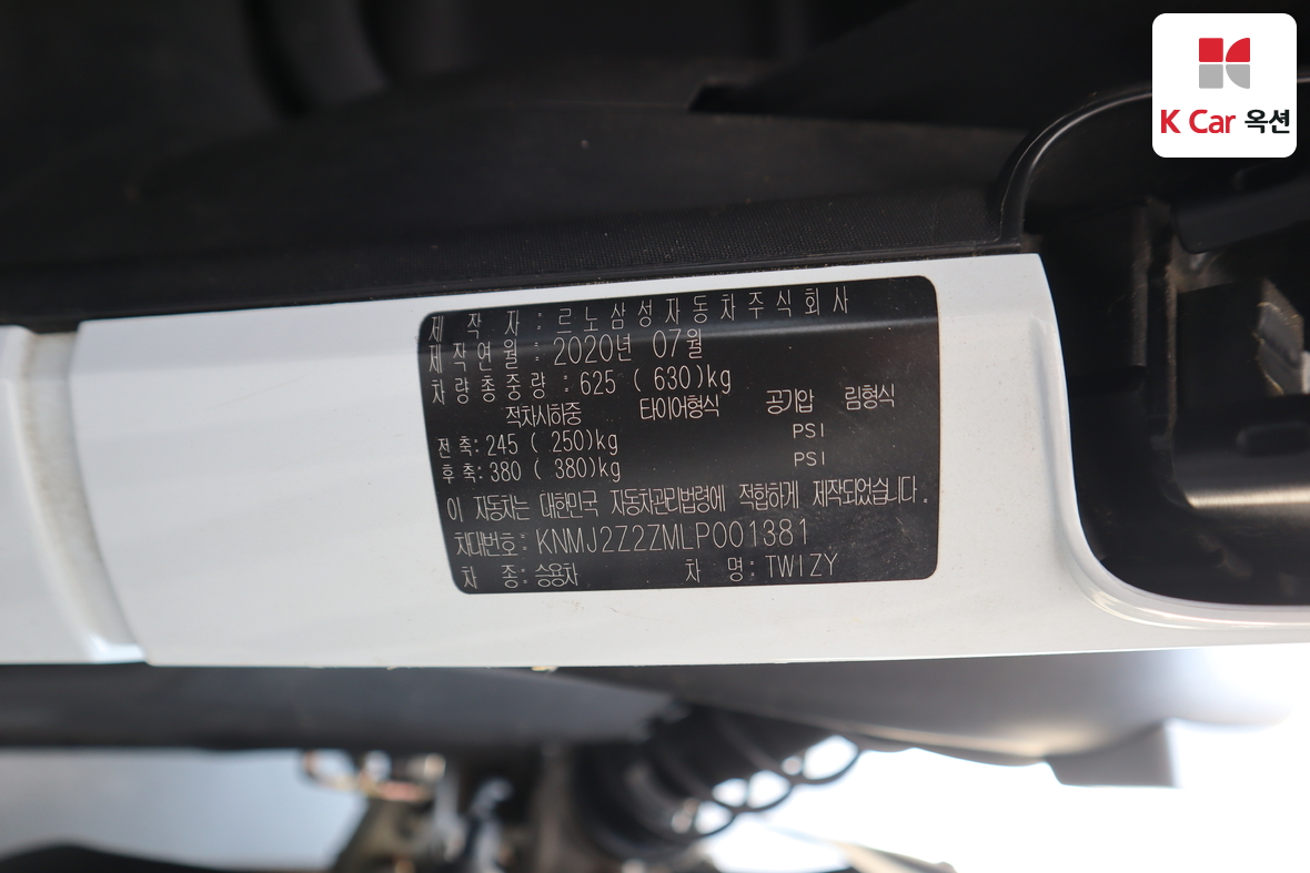 Renault Samsung Twizy 2020 - Image 14