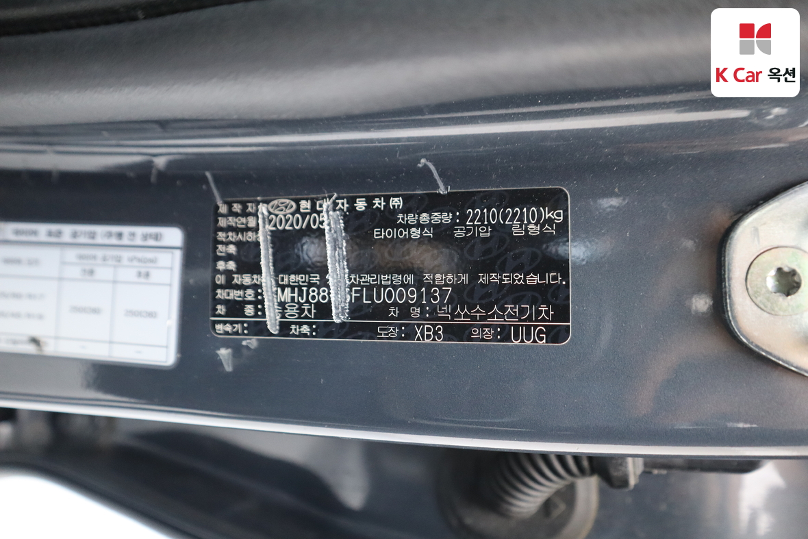 هيونداي نيكسو 2020 - صورة 22