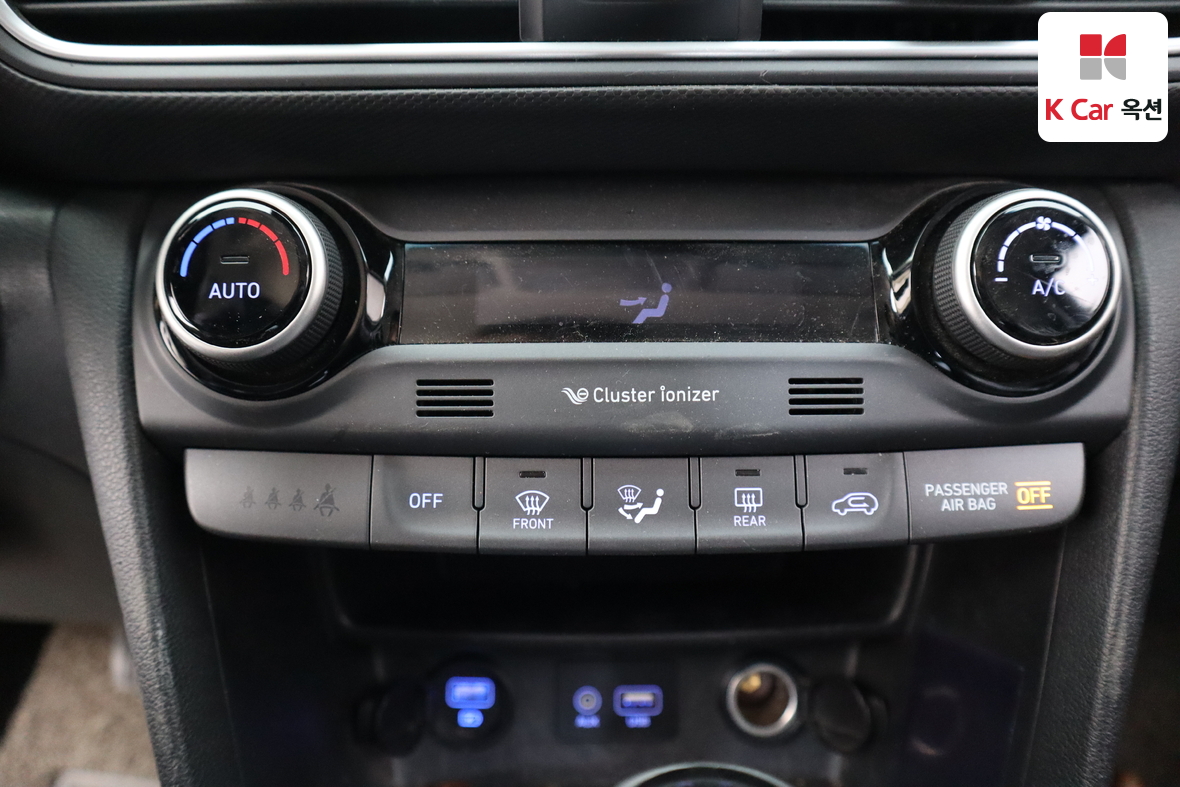 Hyundai Kona 2020 - Image 14