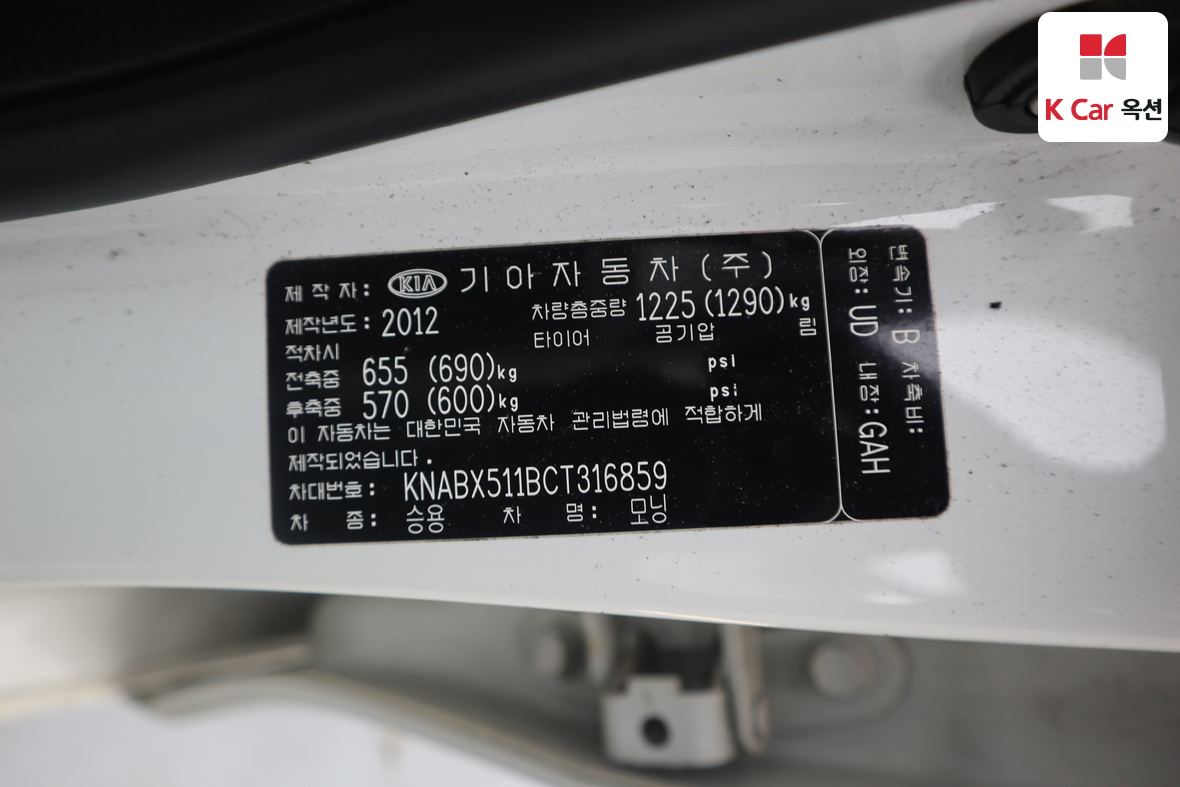 기아자동차 모닝 2012 - 이미지 19